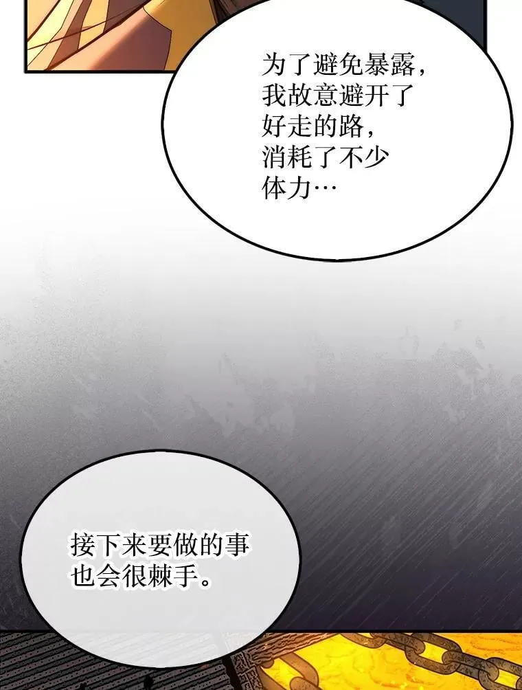 67.抵达火山口99