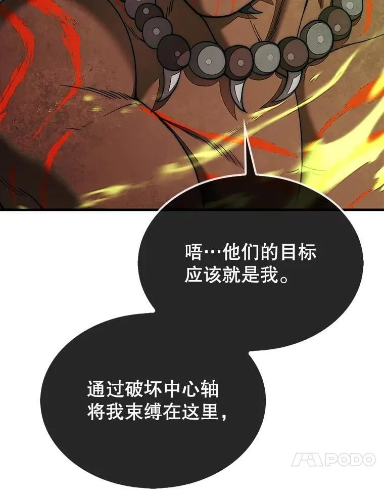 70.举行仪式67