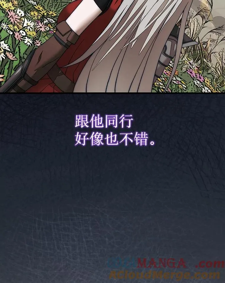 72.告别88