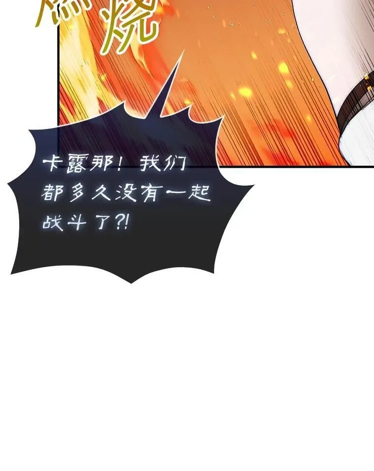 71.禁术29