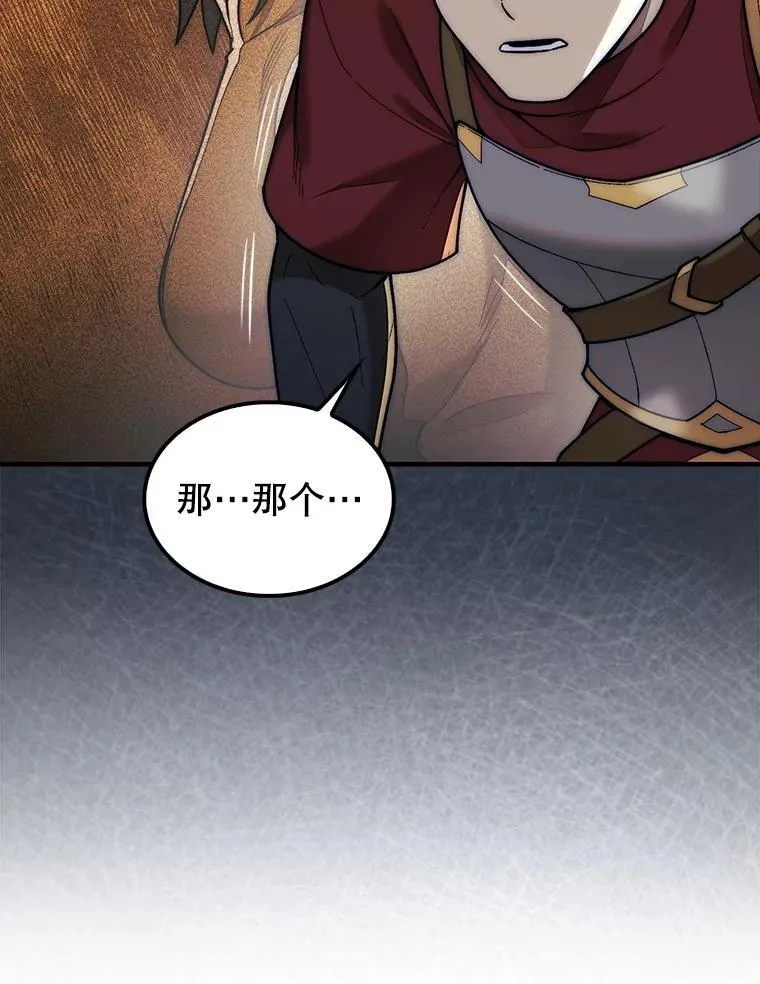 65.后会有期47