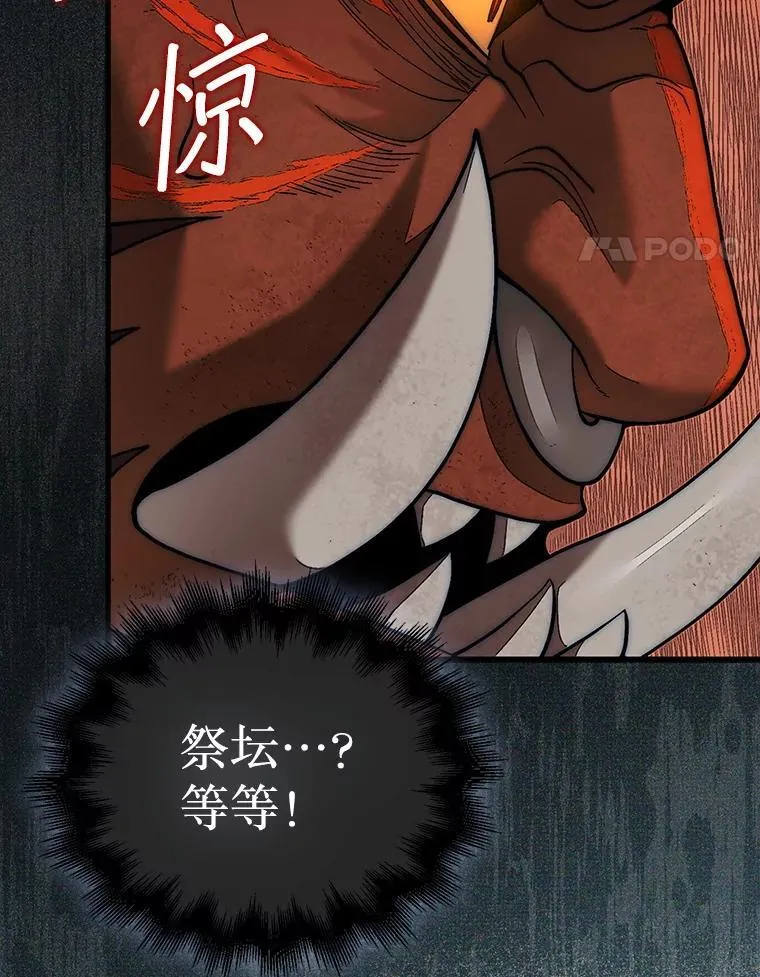 70.举行仪式71