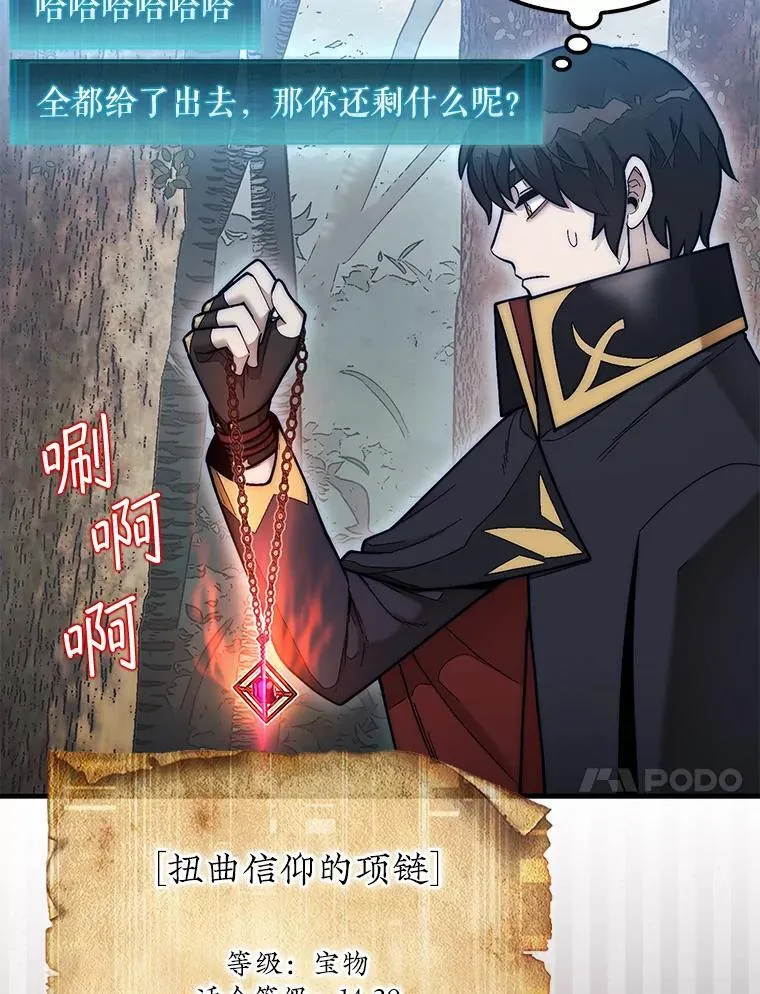 62.转移据点35