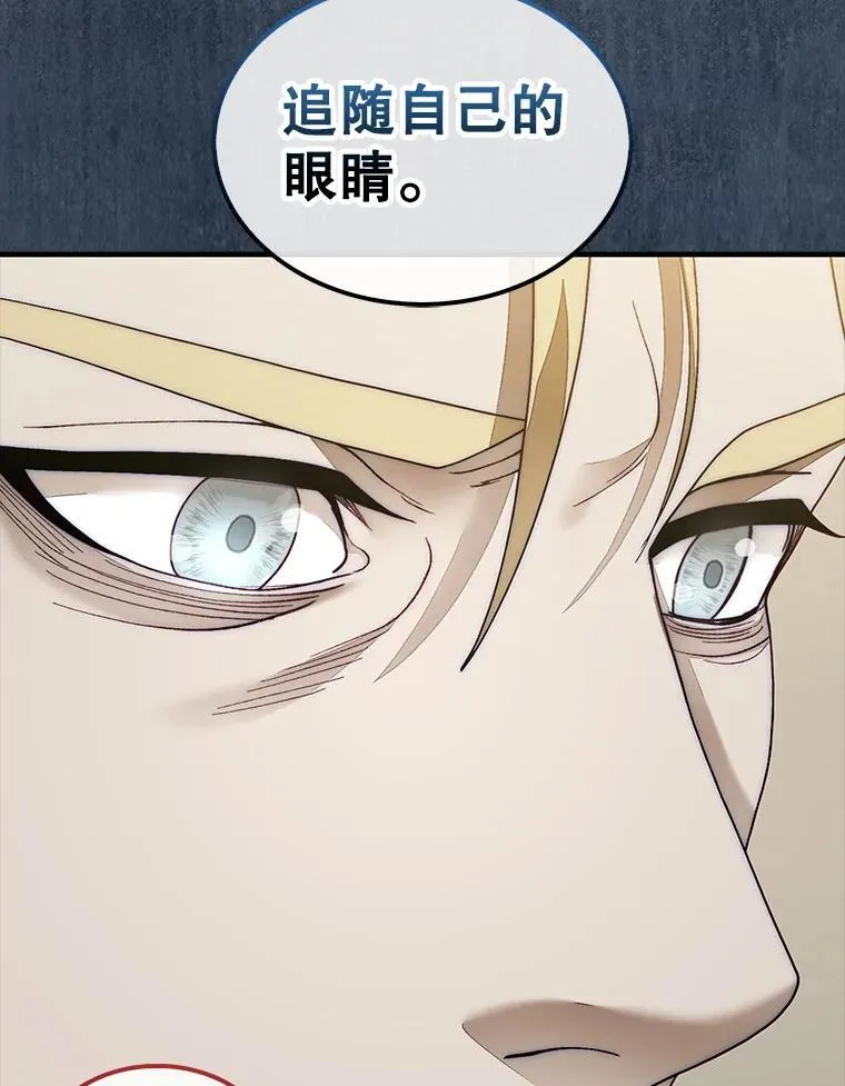 72.告别111