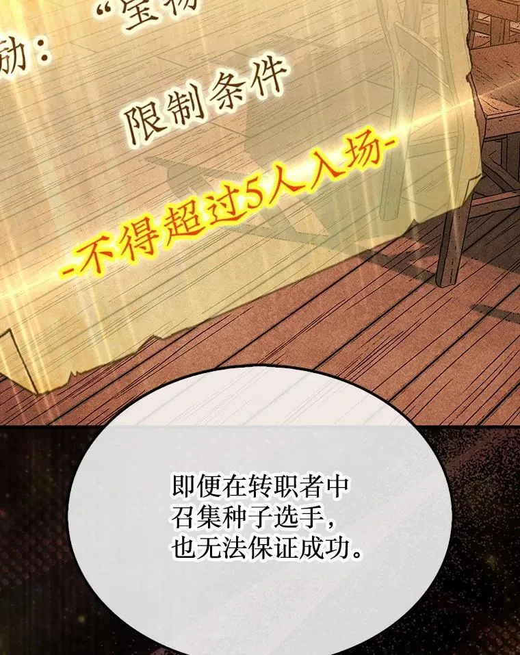 63.陷入恐慌的人们22