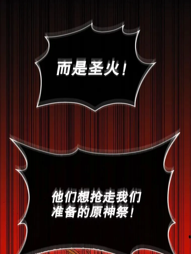 70.举行仪式75