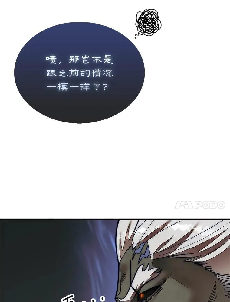 66.出现帮手43