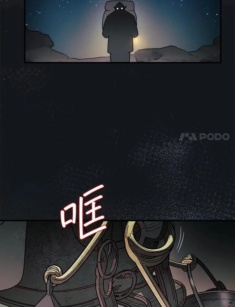 66.出现帮手79