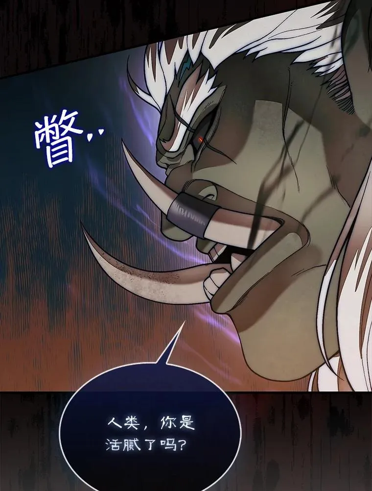 68.进入祭坛21