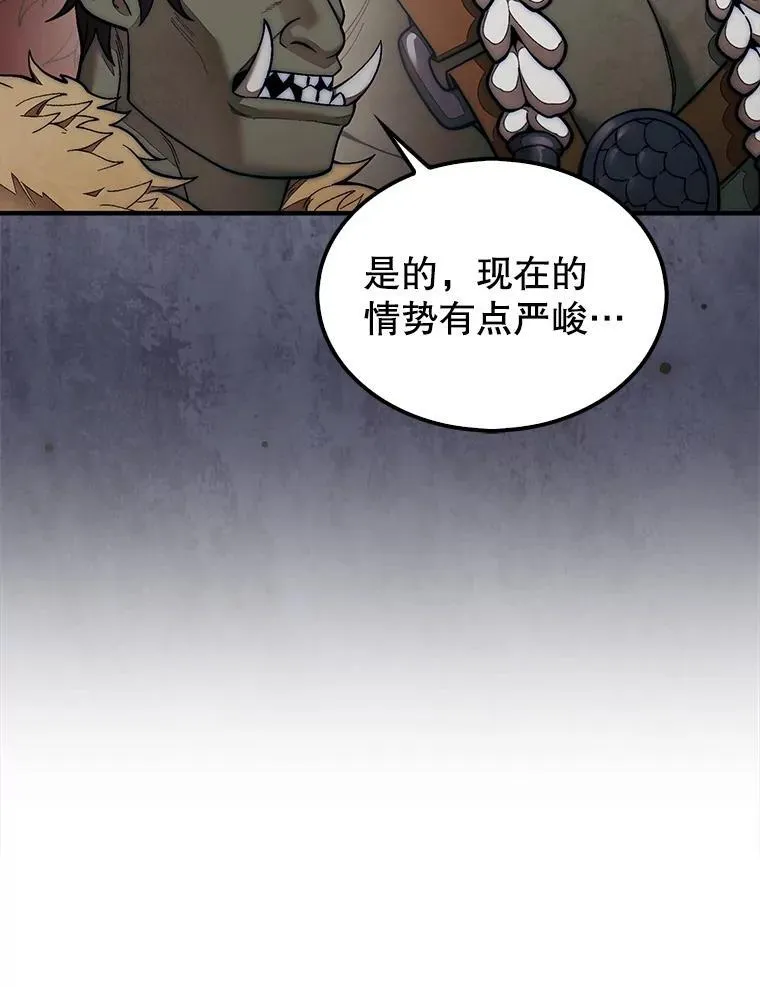 68.进入祭坛88