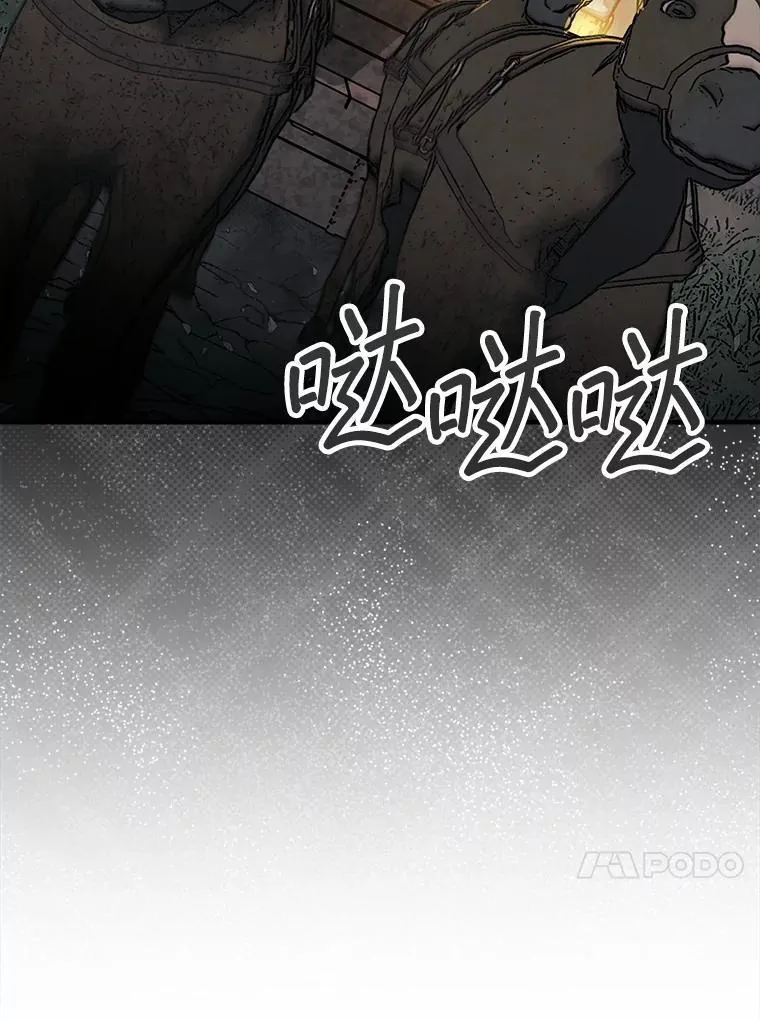 63.陷入恐慌的人们42