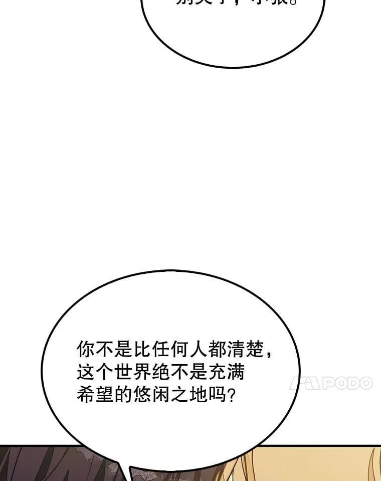 70.举行仪式16