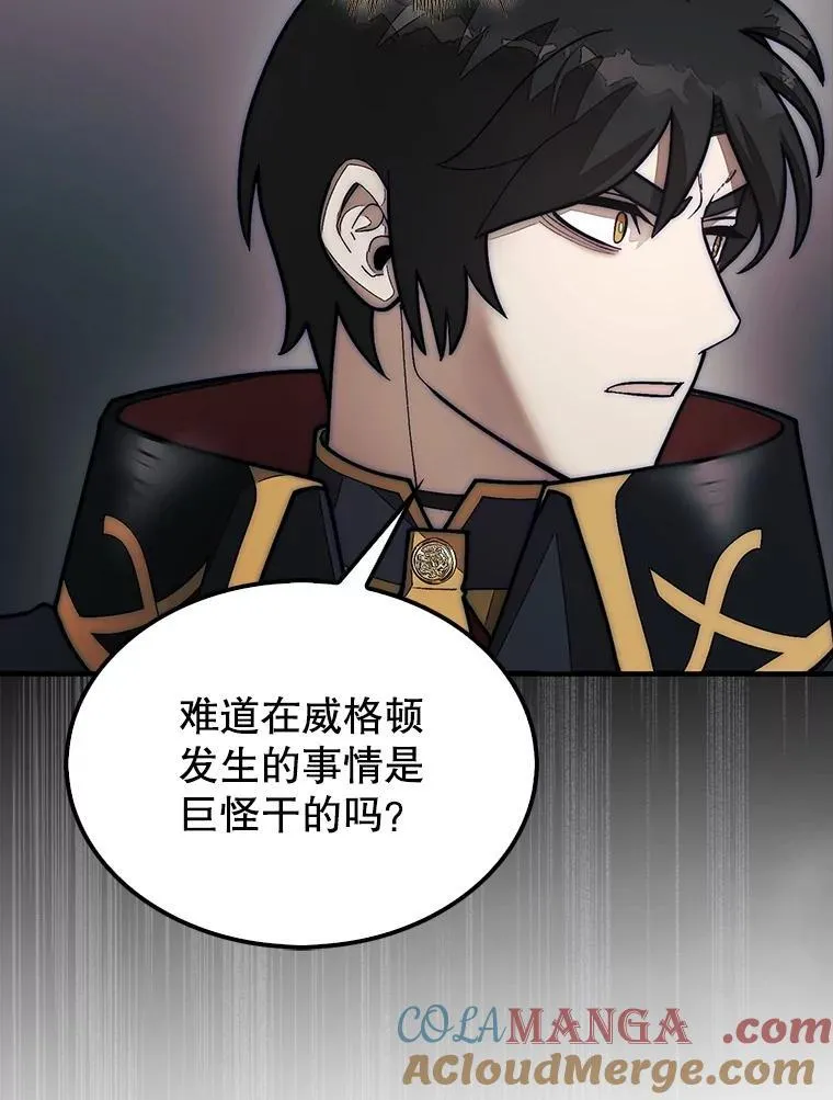 63.陷入恐慌的人们64