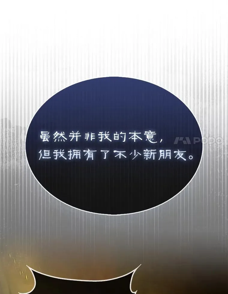 71.禁术73