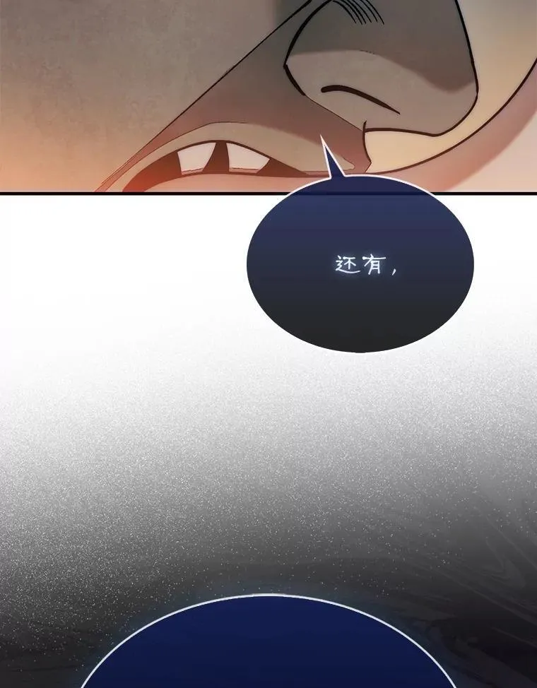 66.出现帮手106