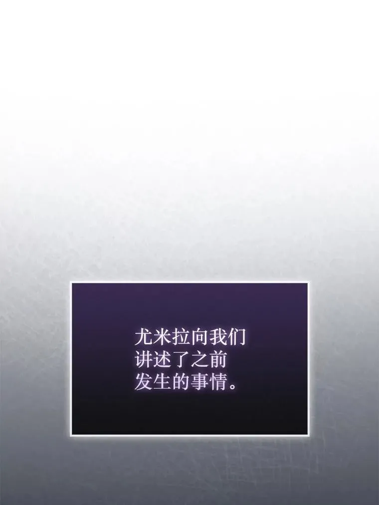68.进入祭坛32