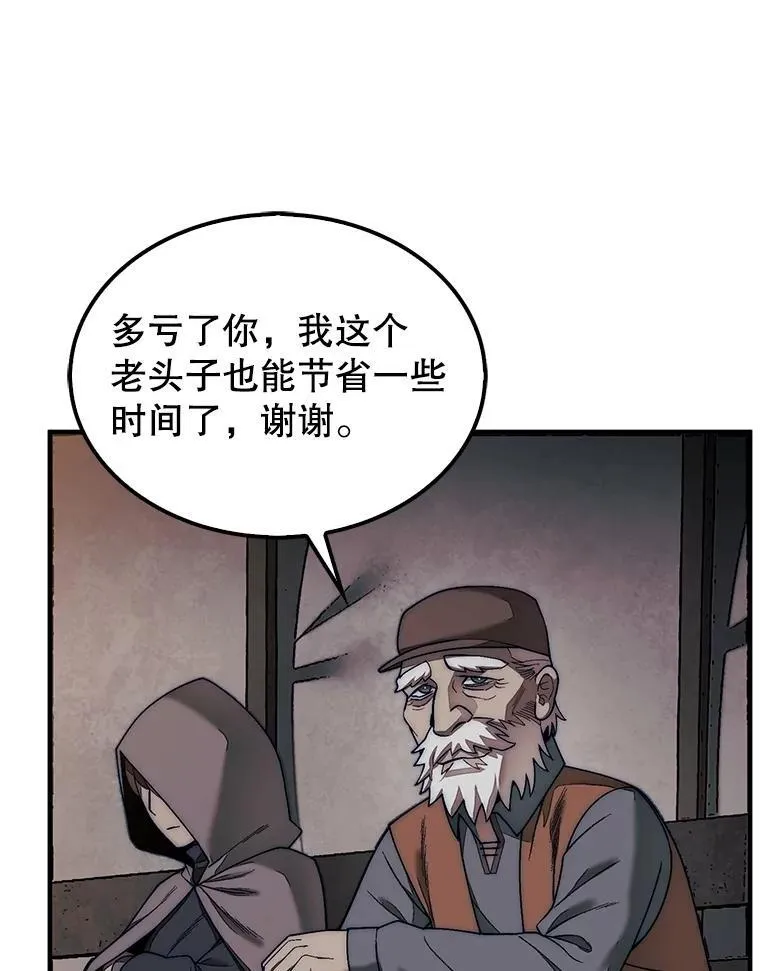 63.陷入恐慌的人们47