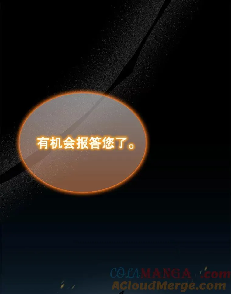66.出现帮手144