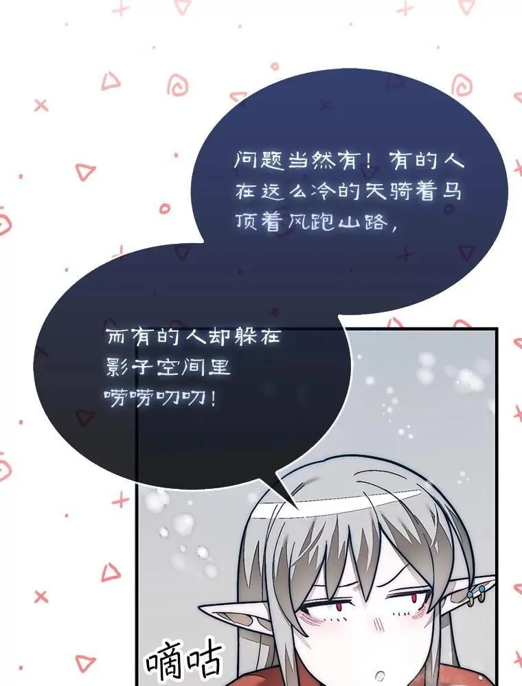 66.出现帮手45