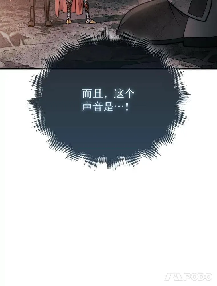 66.出现帮手85