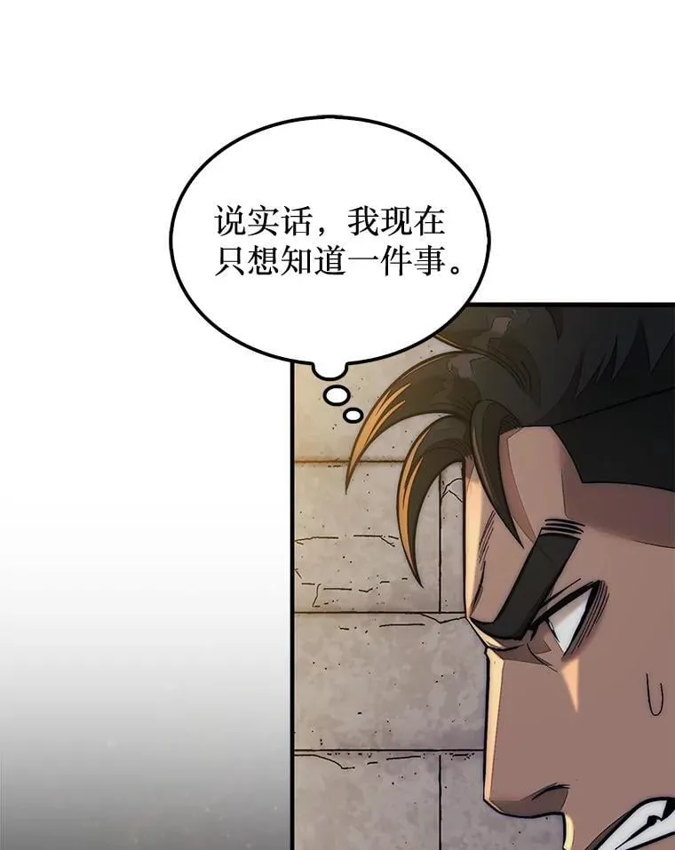 63.陷入恐慌的人们17
