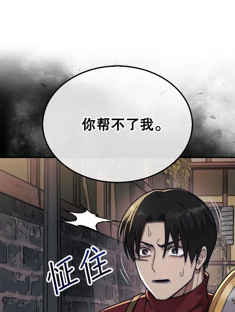 64.请让我帮忙110