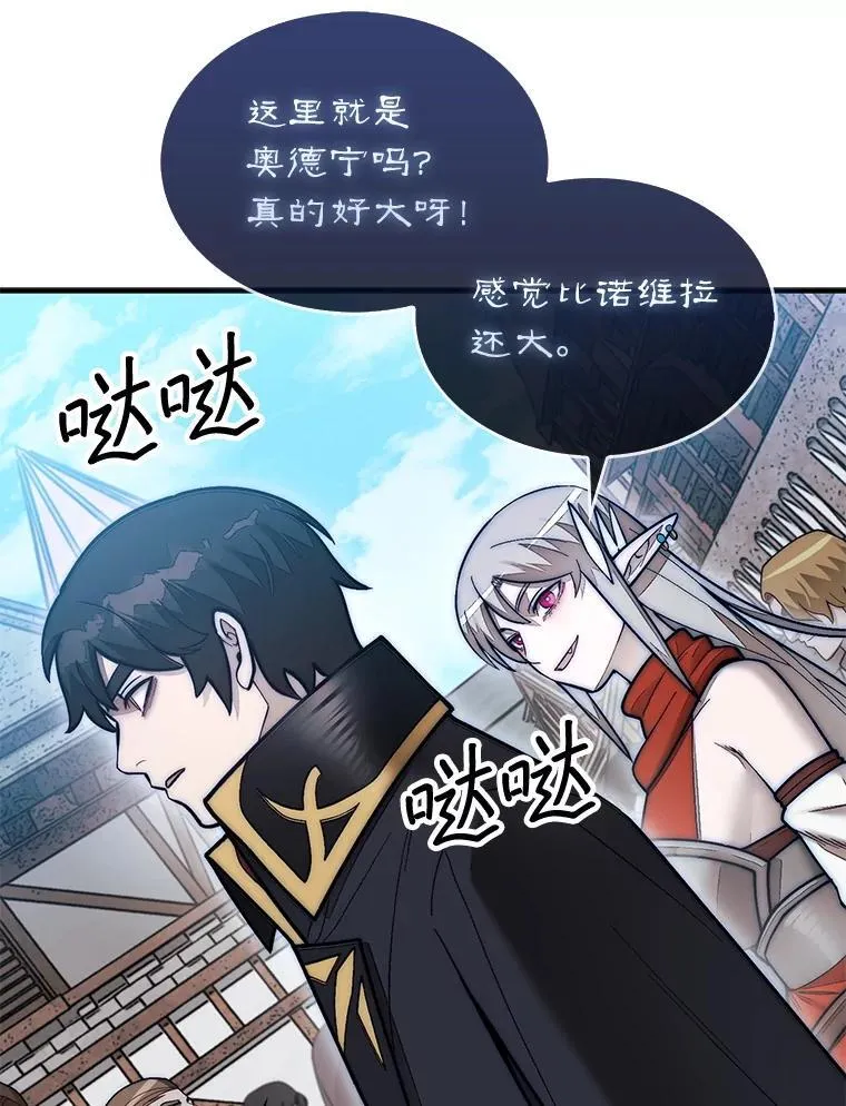62.转移据点55