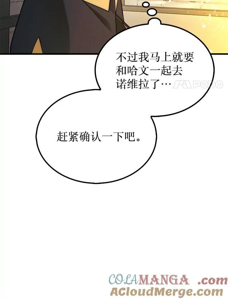 73.奖励148
