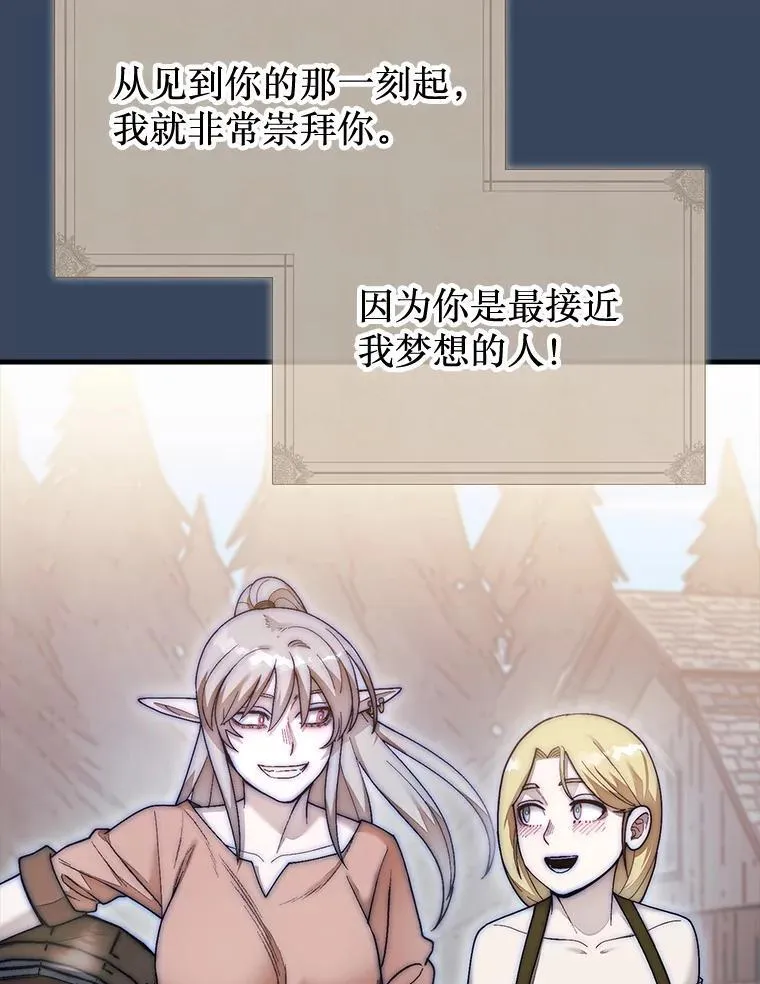61.塞拉的信122
