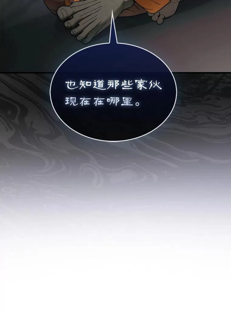 65.后会有期75