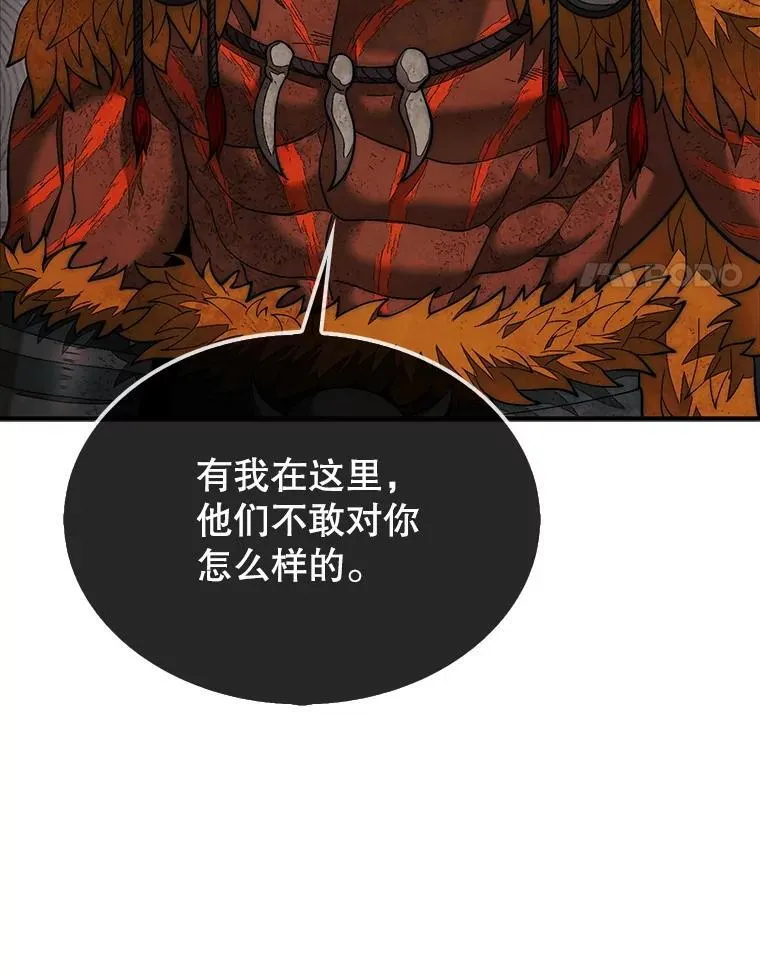 70.举行仪式61