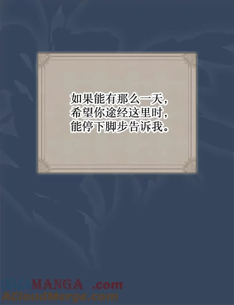 61.塞拉的信128