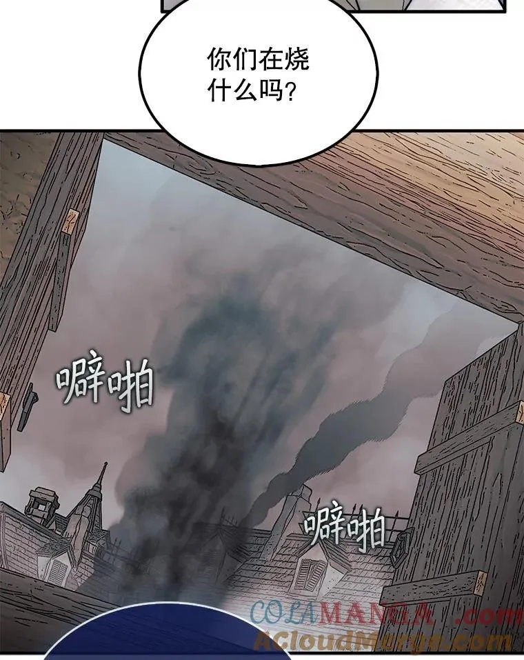 61.塞拉的信88