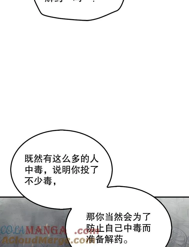 61.塞拉的信4