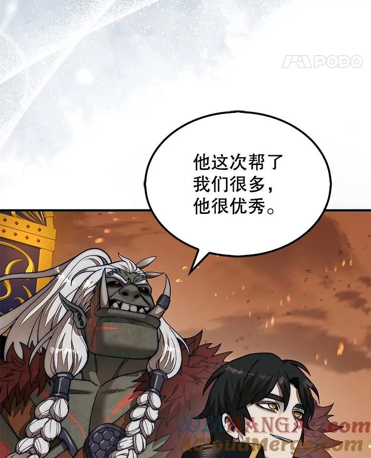 73.奖励112