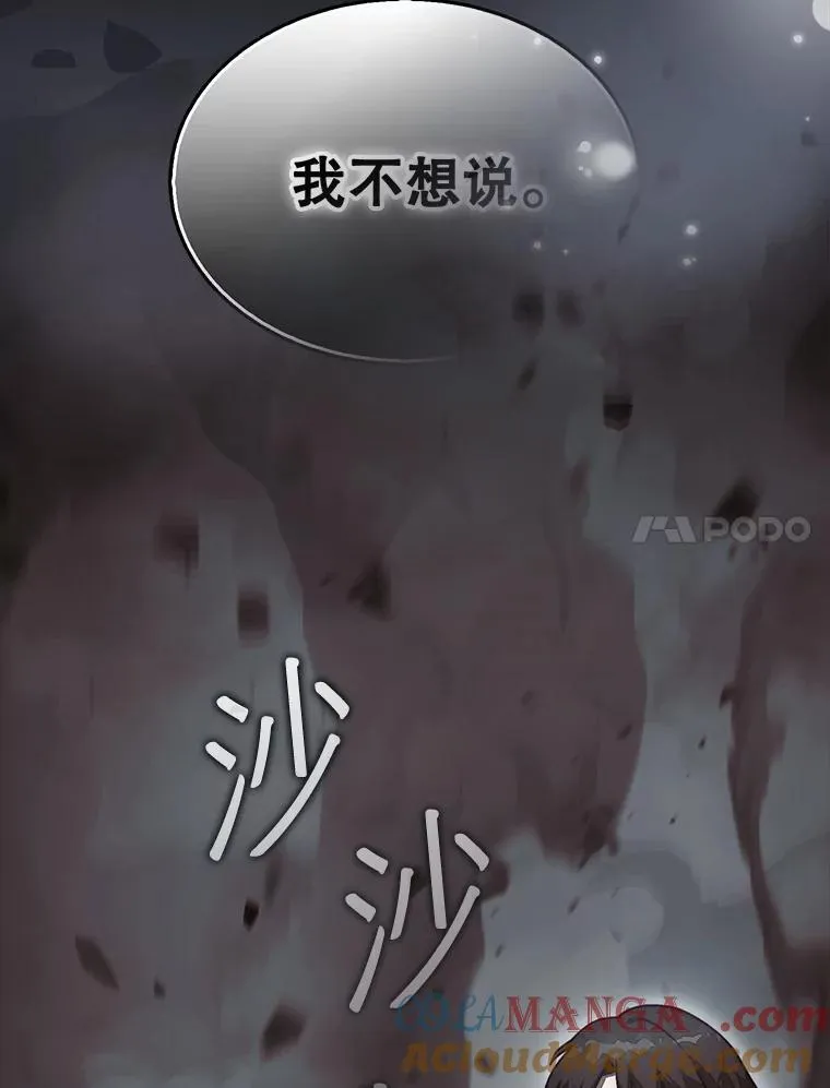 61.塞拉的信52