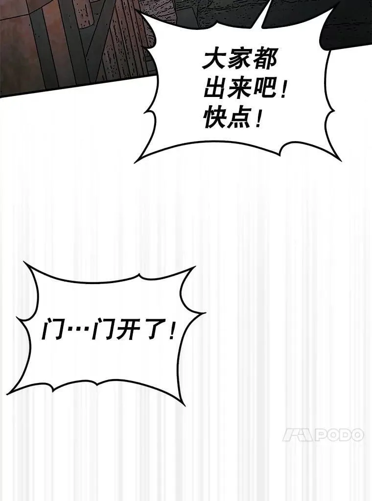 69.解救人质66