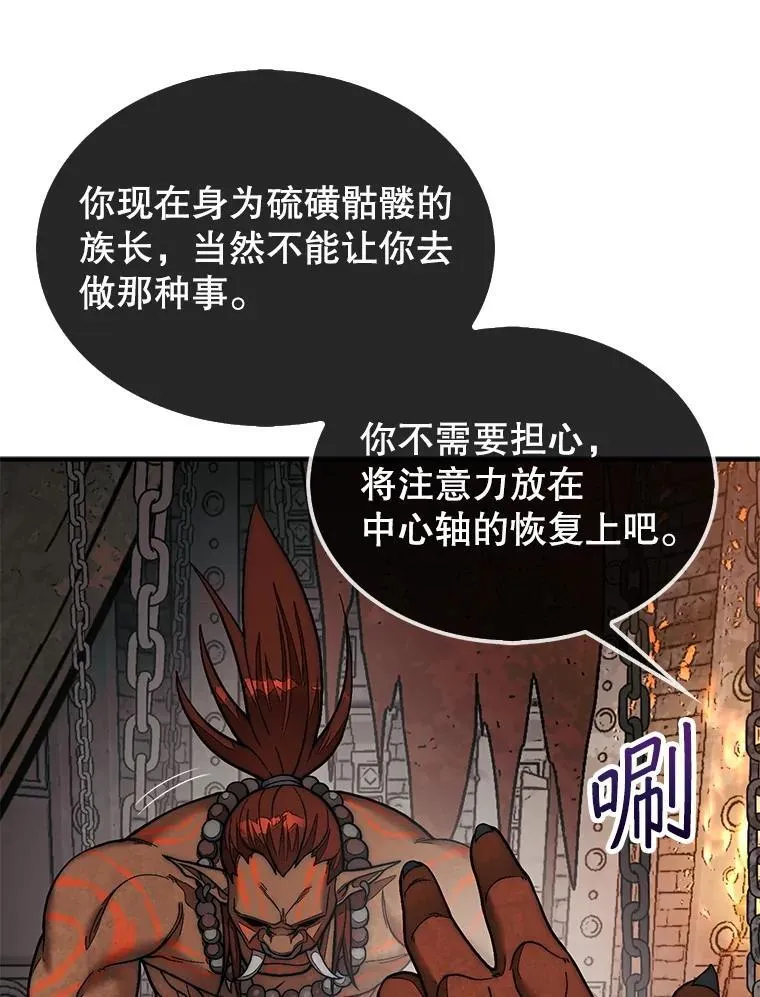 69.解救人质28