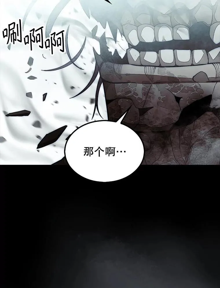 61.塞拉的信47