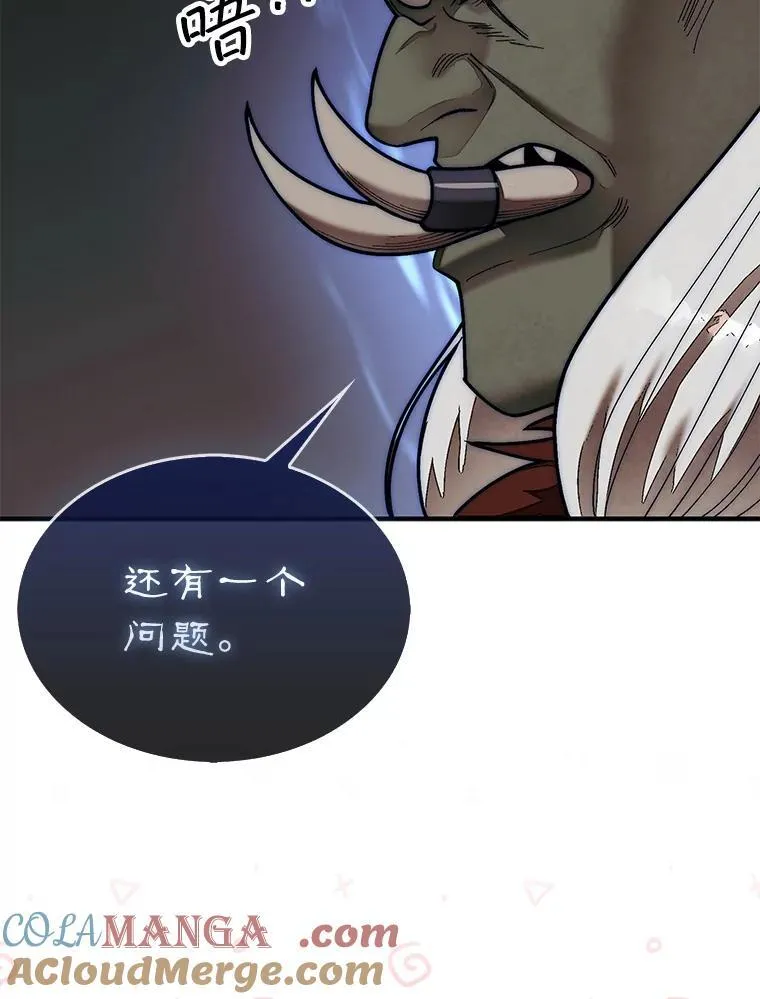 66.出现帮手44