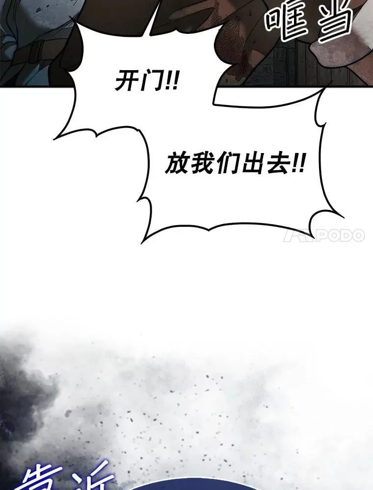 69.解救人质55