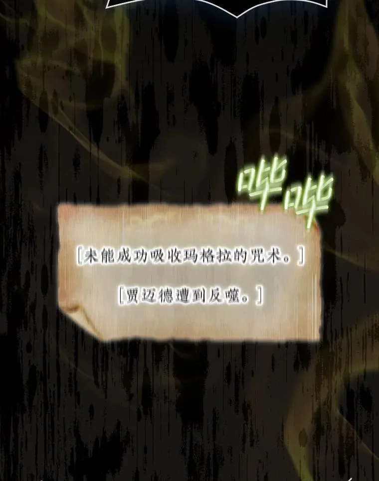73.奖励34