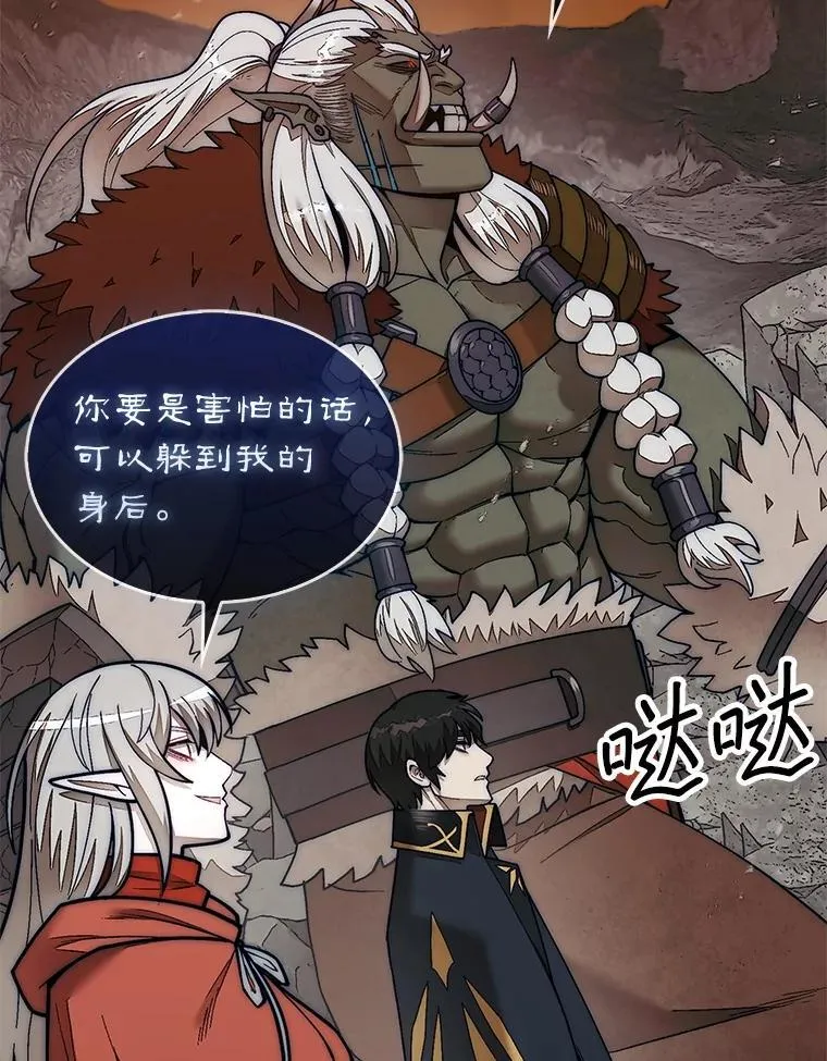 67.抵达火山口42