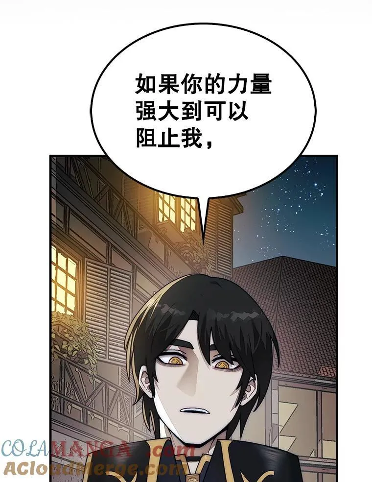 65.后会有期48