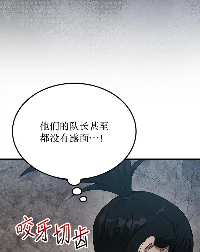 68.进入祭坛7