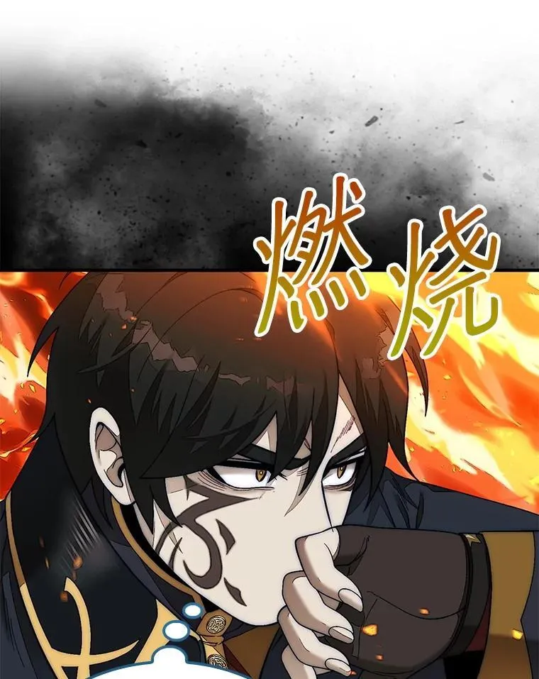 71.禁术18