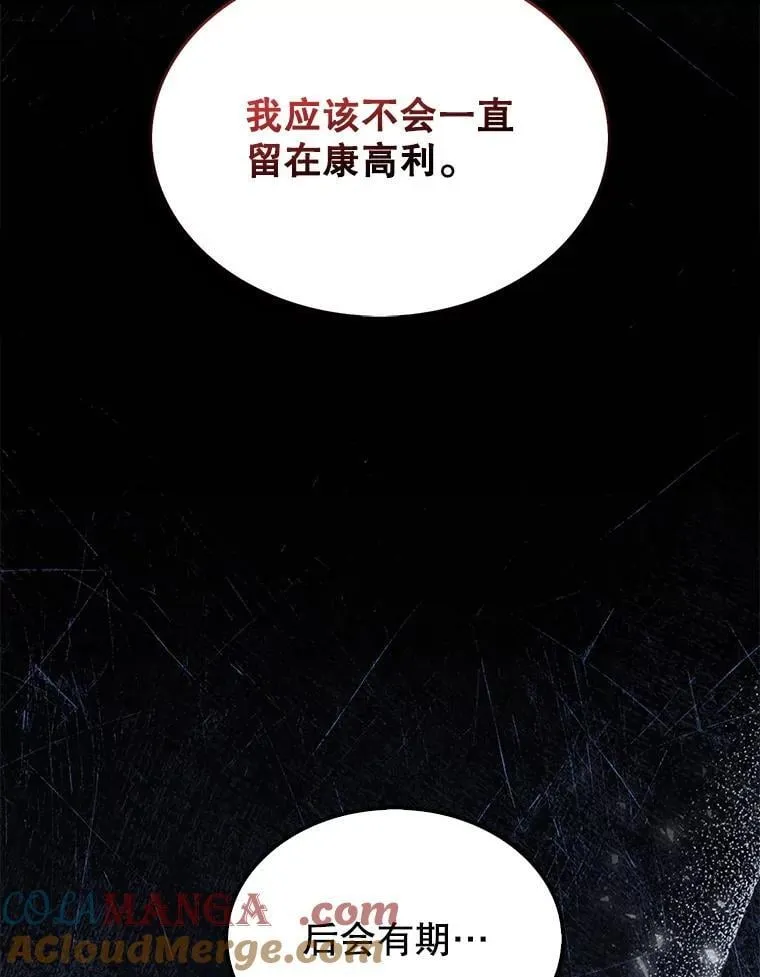 65.后会有期60