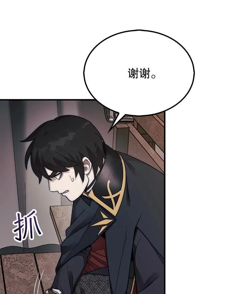 63.陷入恐慌的人们74