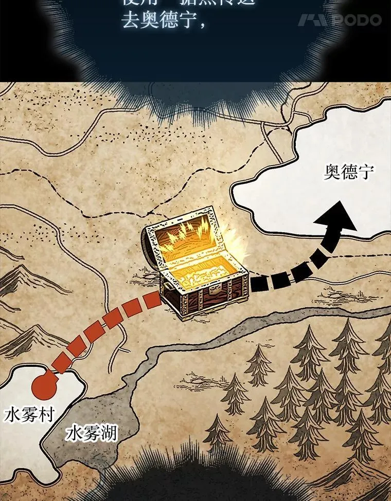 61.塞拉的信110