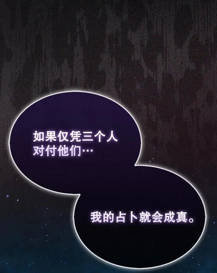 66.出现帮手123